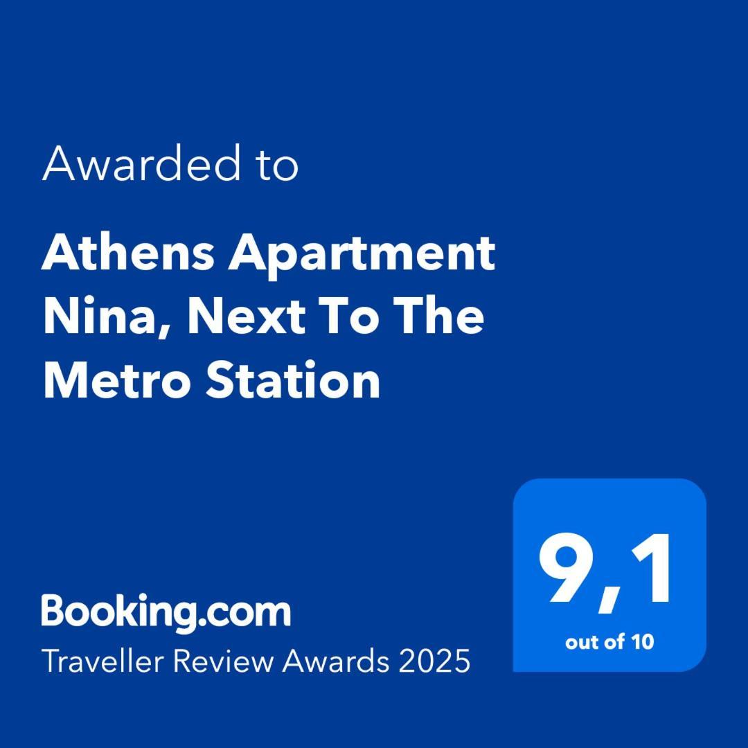 Athens Apartment Nina, Next To The Metro Station Ngoại thất bức ảnh